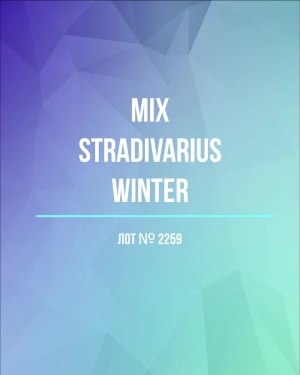Купить STRADIVARIUS Winter mix#15 кг, ЛОТ №2259 оптом в Салехарде и Ямало-Ненецком АО