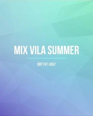 Купить VILA Summer mix#15 кг, ЛОТ №4357 оптом в Салехарде и Ямало-Ненецком АО