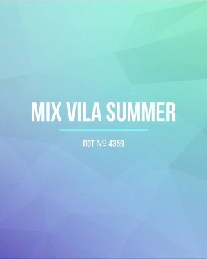 Купить VILA Summer mix#15 кг, ЛОТ №4359 оптом в Салехарде и Ямало-Ненецком АО