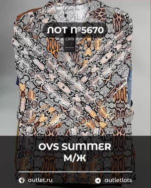 Купить OVS Summer м/ж mix#15 кг, ЛОТ №5670 оптом в Салехарде и Ямало-Ненецком АО