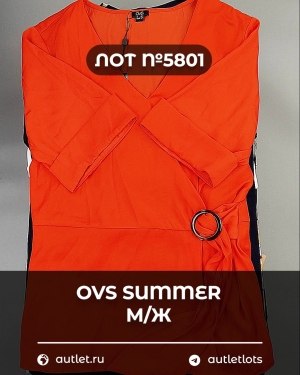 Купить OVS Summer м/ж mix#15 кг, ЛОТ №5801 оптом в Салехарде и Ямало-Ненецком АО