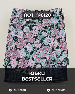 Купить Юбки Bestseller 44#5 кг, ЛОТ №6120 оптом в Салехарде и Ямало-Ненецком АО