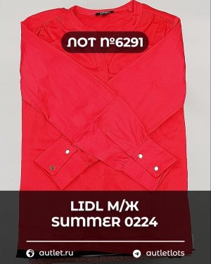 Купить LIDL Summer м/ж 022024#15 кг, ЛОТ №6291 оптом в Салехарде и Ямало-Ненецком АО