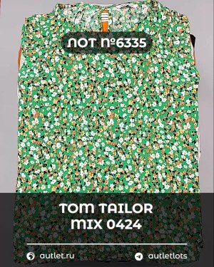 Купить TOM TAILOR mix 0424#15 кг, ЛОТ №6335 оптом в Салехарде и Ямало-Ненецком АО
