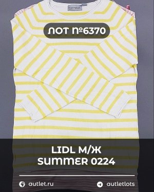 Купить LIDL Summer м/ж 022024#14 кг, ЛОТ №6370 оптом в Салехарде и Ямало-Ненецком АО