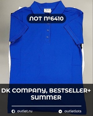 Купить DK, Bestseller + Summer mix#15 кг, ЛОТ №6410 оптом в Салехарде и Ямало-Ненецком АО