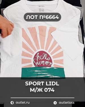 Купить SPORT LIDL м/ж 074#7 кг, ЛОТ №6664 оптом в Салехарде и Ямало-Ненецком АО