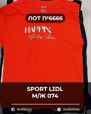 Купить SPORT LIDL м/ж 074#7 кг, ЛОТ №6666 оптом в Салехарде и Ямало-Ненецком АО