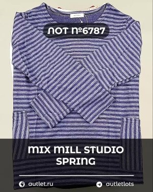 Купить MILL STUDIO Spring mix#15 кг, ЛОТ №6787 оптом в Салехарде и Ямало-Ненецком АО